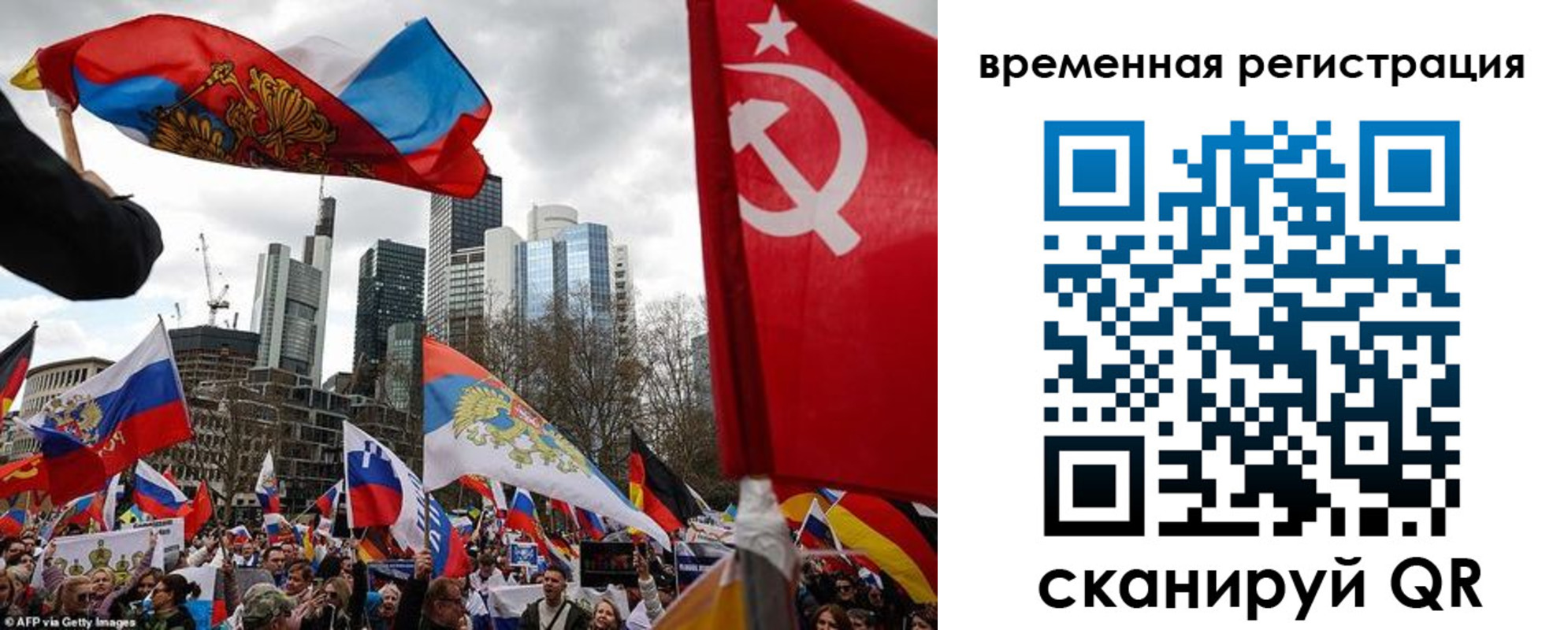 временная прописка в Александровске